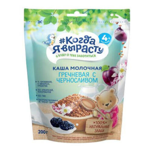 Каша Когда я вырасту молочная Гречка, чернослив (4 месяца) 200 г.