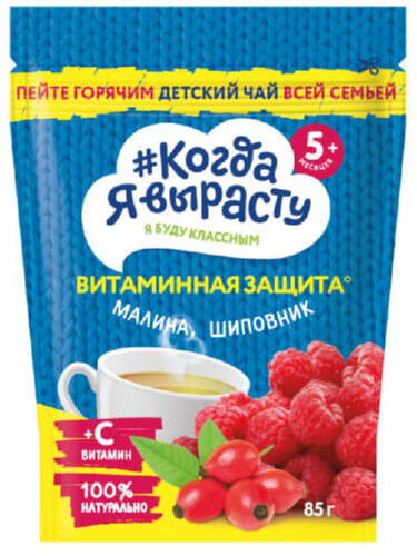 Чай детский Когда я вырасту Малина шиповник 85 г.