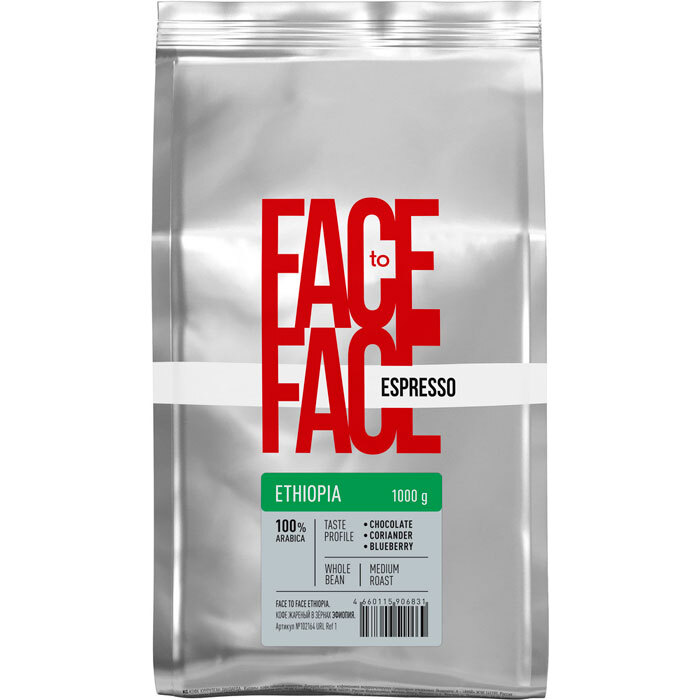 Кофе в зернах Face to Face Ethiopia 1кг