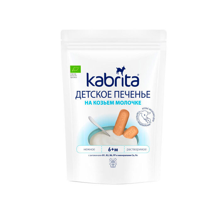 Печенье детское Kabrita на козьем молочке (с 6 месяцев) 115 г