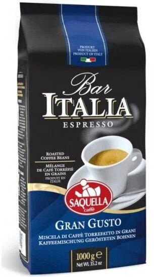 Кофе зерновой Saquella Bar Italia Espresso Gran Gusto 1 кг