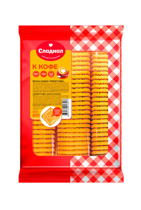 Печенье 870 гр сахар.К кофе.Сладиал
