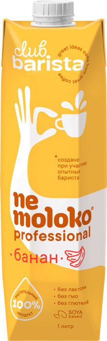 Напиток Nemoloko Professional Банан 1,0 л